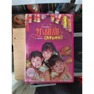 * Preloved * - 小甜甜 - 大家来拜年 Zestbase Music Sdn Bhd ( Original VCD + CD )