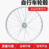 Bicycle Wheel 12/14/16/20/24/26-inch Bicycle Rim Aluminum Alloy Children Bicycle Steel Rim Single Wheel