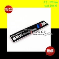 BMW car logo BMW rectangle logo machine head cover stereo logo Motorcycle car modification BMW sowel