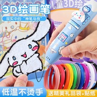 Low Temperature 3d Printing Pen Children's Three-Dimensional Graffiti Painting Pen Girl Student Gift