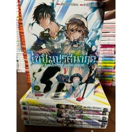 Solve The Mystery Of Phuti 1-6 Second Hand