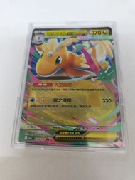 寶可夢卡牌 噴火龍ex