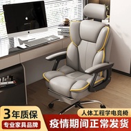 Get 7% coupon+ e Chair Computer Chair Home Comfortable Long-Sitting Gaming Chair Office Chair Adult 