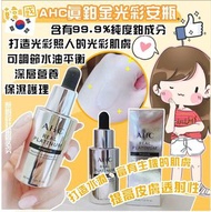 韓國🇰🇷AHC真鉑金光彩安瓶(30ml)