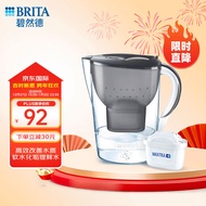 碧然德（BRITA）滤水壶Marella海洋系列3.5L雅典黑 1壶1芯 家用过滤净水器自来水 净水壶滤芯