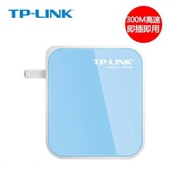 TP-LINK迷你無線路由器WIFI信號放大器300M便攜增強擴展TL-WR800N