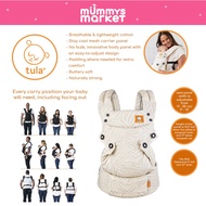 Baby Tula BABY TULA Explore Carrier - Savannah