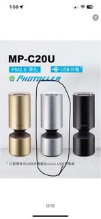 Cado Air Purifier- Silver