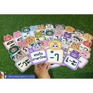 32 Thai Language Vowels Cards