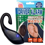 【Direct from japan】Premism Alarm to Prevent Dozing off, Driver Alarm, Goods to Prevent Dozing Off Wh
