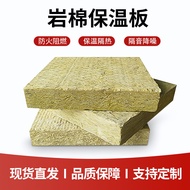 50mm RockWool Board Hydrophobic Fireproof Insulation Soundproof Thermal Wall Panel