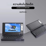 กระเป๋าขนาดเล็กย้อนยุค386คอมพิวเตอร์โน้ตบุ๊ก OPL3การ์ดเสียง VGA IPS หน้าจอ Win 3.11/ระบบ DOS
