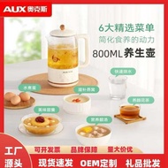 Oaks Health Pot Tea Maker Household Office Boiling Water Stew Boiling Integrated 0.8L Official Genui