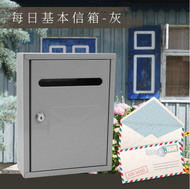 TRENY Japan Kampung Mail Box Post Letter Box/ Password Iron Mail Box/ Besi Plastik/ Letterbox Mail B