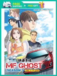 MF GHOST (SEASON 3) 极速车魂 ( ANIME TV SERIES DVD : 2026 )