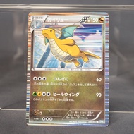 [LP] Dragonite 040/051 R2012 BW8  Pokemon Card TCG Japanese