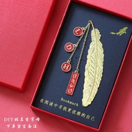 DIY姓名逢考必过中高考寓意祝福励志考研上岸不挂科羽毛书签礼物DIY name every exam must pass the college entrance examination meanin