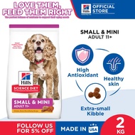 Hill's Science Diet Adult 11+ Small & Mini Chicken, Brown Rice & Barley Recipe Dry Dog Food 2kg