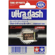 TAMIYA มอเตอร์อัลตร้า Tamiya 15307 - Ultra Dash Motor