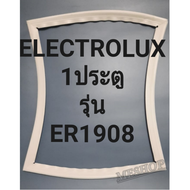 ขอบยางตู้เย็น 1 ประตู Electrolux รุ่นER1908อีเล็กทราลักช์