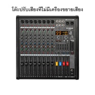 เพาเวอร์มิกเซอร์ yamaha/DM12 850วัตต์ X2ช่องpower mixer 99 DSP/อีควอไลเซอร์หลัก 7 แบนด์/บลูทูธ/USB/4