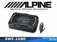 音仕達汽車音響 ALPINE SWE-1080 超薄8吋主動式超低音 八吋 有源超低音揚聲器 機身全鋁鑄造. 