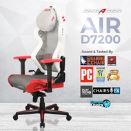 DXRACER AIR SERIES MESH ERGONOMIC GAMING CHAIR- CRIMSON RED