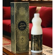 Muattar Kuwaiti Freshener by Almas