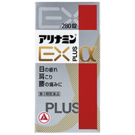 合利他命 EX PLUS α 280粒【第3類醫藥品】