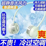 [SG Ready Stock]Hanging Neck Fan Lazy Portable Student Mini Small PortableusbCharging Neck Cooling Refrigeration Air Con