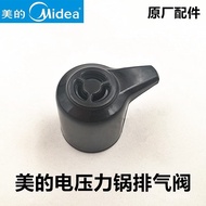 🥕QQ Midea Original Electric Pressure Cooker Pressure Limiting Valve Exhaust Valve Electric Pressure Cooker Vent Safety V