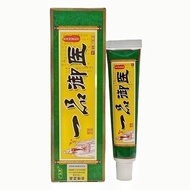 Guangzhide Yipin Yuyi Cream Skin External Use Yipin Yuyi Ointment New Product Support 25.8.23