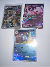 PTCG 繁中 151 豪力AR + 蚊香蛙大師球+ 夢幻ex $100/3 包郵 送大量白卡