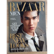 Second Hand Harper's Bazaar Magazine Nedech