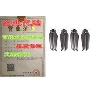 O'woda 2 Pairs 8743F Foldable Carbon Fiber Propellers Noi