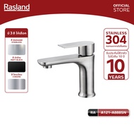 RASLAND A121-A222BK A121-A777CH A121-A888SN Cold Water Washbasin Faucet Extra Long 16 Cm. Stainless 