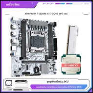 MACHINIST X99 เมนบอร์ดชุดIntel LGA2011-3 Xeon E5 2696 V3 CPU DDR3 16GB 2400MHz ECC RAM NVME M.2 SATA