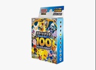 寶可夢卡牌遊戲 MEGA 起始牌組 100