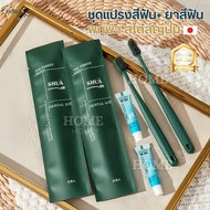 Portable Toothbrush With Toothpaste 5-Star Hotel Japanese Style Brush Premium Grade Go On A Trip Sup