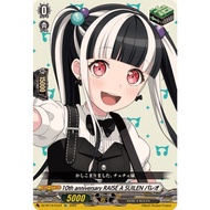 Cardfight Vanguard DZ-BT10/EX34 EX RAISE A SUILEN, PAREO (JP)