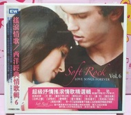 搖滾情歌 西洋經典情歌輯 超級抒情搖滾情歌精選輯 全新品