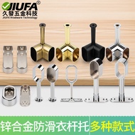 Thickened Wardrobe Clothes Rod Flange Seat Wardrobe Clothes Rod Bracket Accessories Clothes Rod Hold