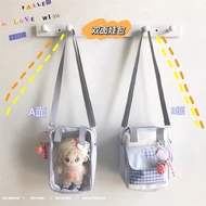 [PO] 12.12 MINJI BAG doll BAG for storing kpop dolls 20 15 10 cm doll clothes doll clothes