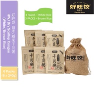 HAO WANG JIAO Dry Scallop Porridge 240g (White-3packs &amp; Brown Rice-3packs)