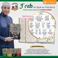 Quran I'rab I'rob Nahwu Shorof A5 Is Mushaf Al Quran Irab Irob Translation Words Size 15x21cm