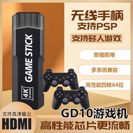 Konsol Permainan GD10 Mini TV Stick Game Box 4K HD Konsol Permainan Rumah PS Permainan 3D Besar