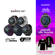 SUUNTO RACE - นาฬิกาสปอร์ตสายเพอร์ฟอแมนซ์