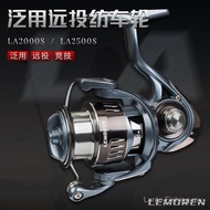 Kekili Spinning LEMOREN LA2000S 2500S 5.2:1 6+1BB Ringan 178g Angled Spool Long Cast