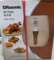 Rasonic RAF-LP35氣炸鍋