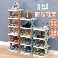 Shoe Rack X-Shaped Nine-Layer Simple Combination Slipper Indoor C